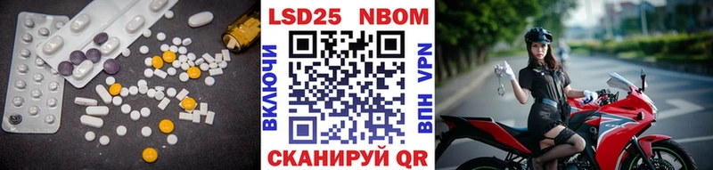 ЛСД экстази кислота  где купить наркоту  KRAKEN tor  Владикавказ 