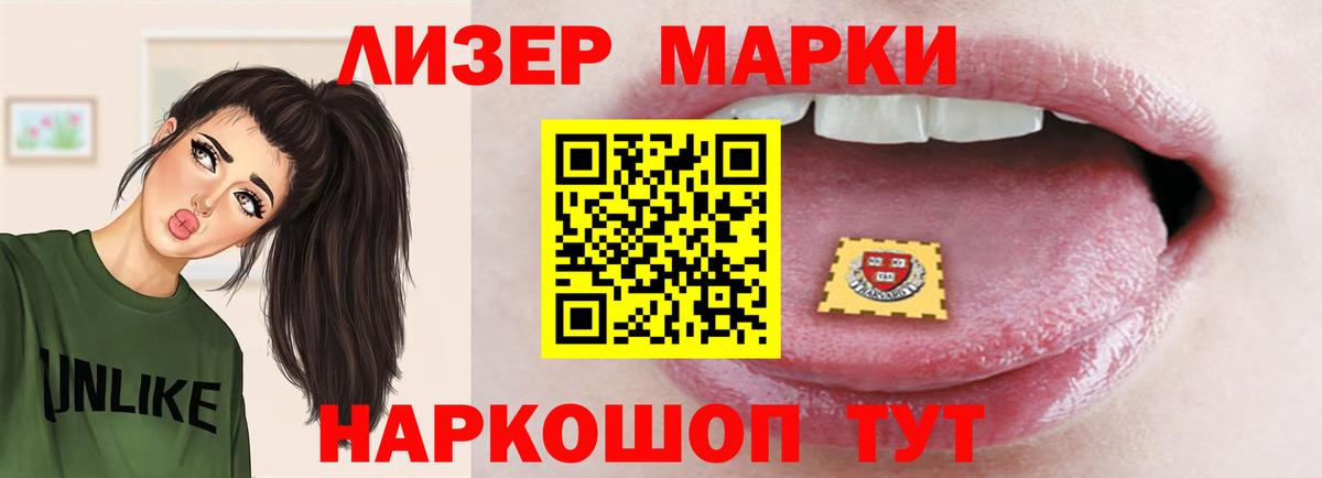 ЛСД экстази  Лсд 25 экстази ecstasy  LSD-25 экстази кислота  Вход с VPN  Владикавказ 