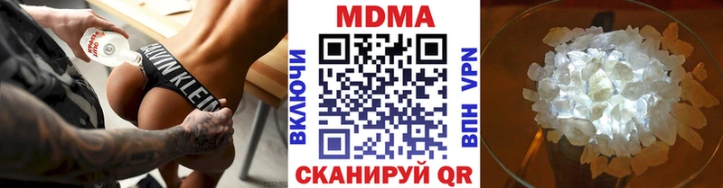 МДМА молли  Владикавказ 