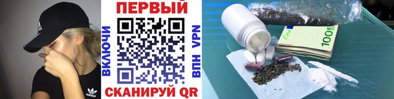 мега вход Владикавказ МЕТАМФЕТАМИН витя как найти