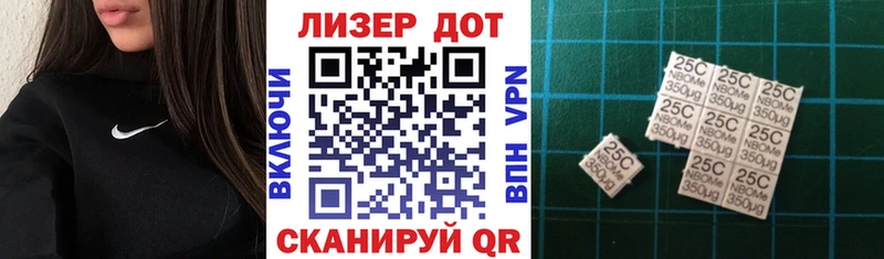 Наркотические марки 1500мкг  Владикавказ 