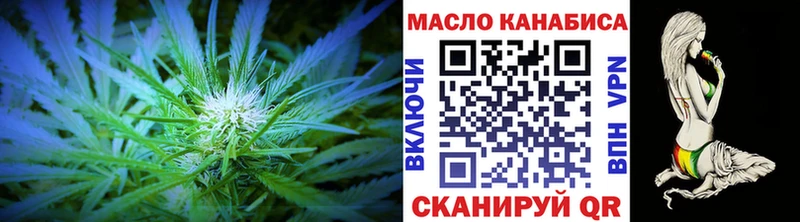 omg ONION  Владикавказ  ТГК THC oil 