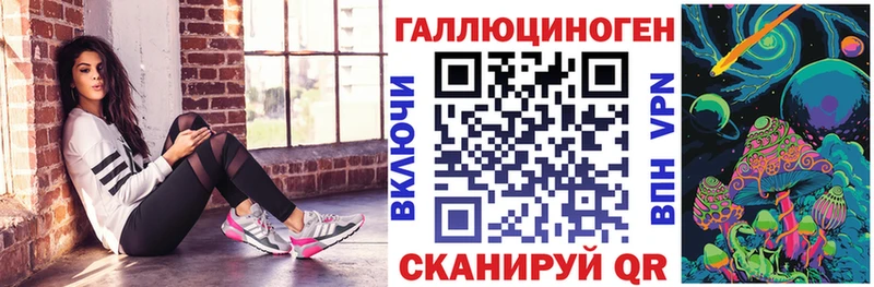 Галлюциногенные грибы мухоморы  хочу наркоту  Владикавказ 