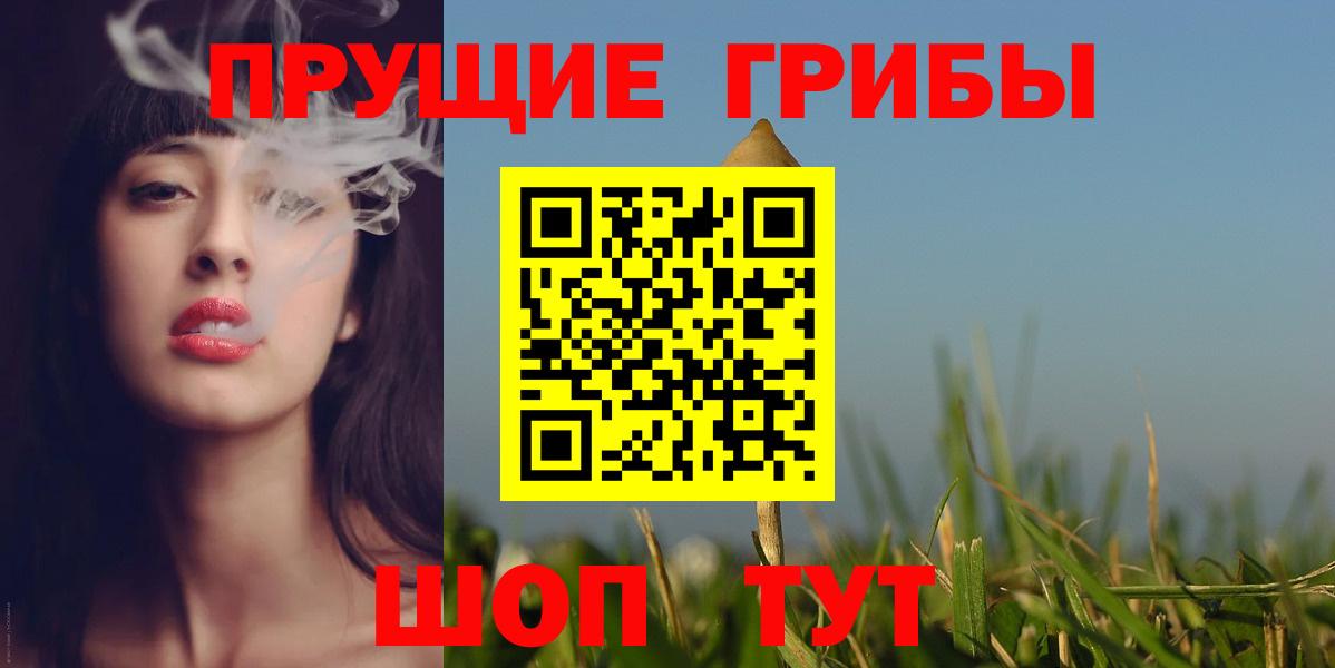 Галлюциногенные грибы ЛСД  Вход с VPN  Владикавказ 