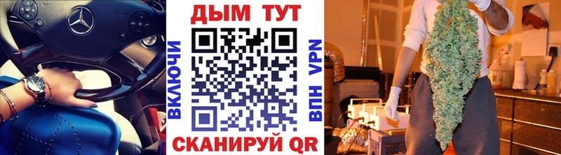 МАРИХУАНА марихуана  что такое   блэк спрут ссылки  Владикавказ 