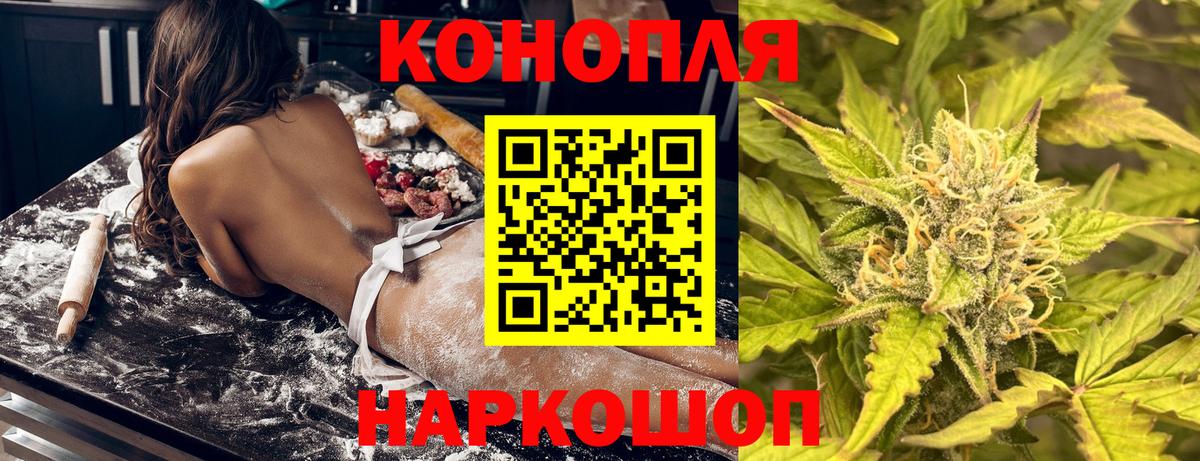 Бошки марихуана марихуана  Вход с VPN  Конопля LSD WEED  Канабис конопля  Владикавказ 